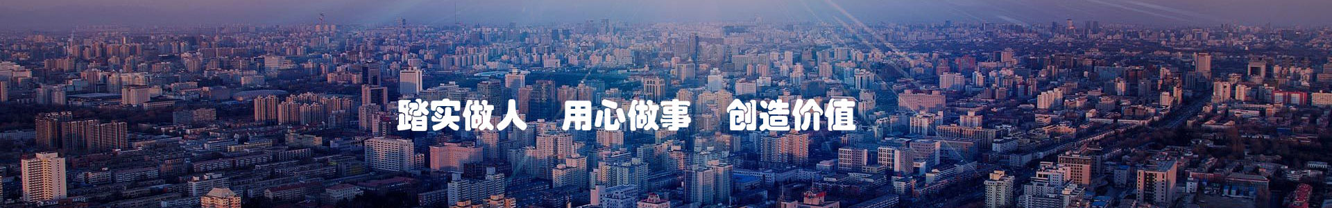 山东恩瑞项目管理有限公司